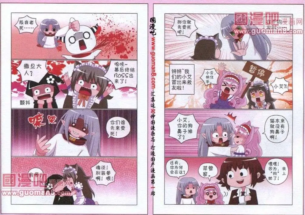 第67期