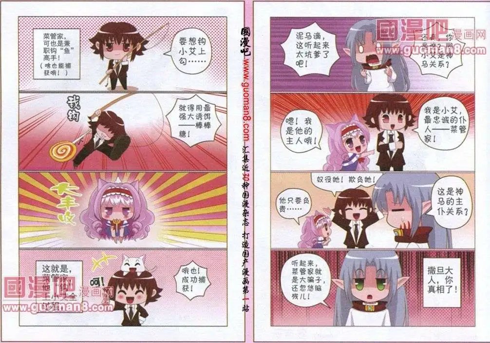 第67期
