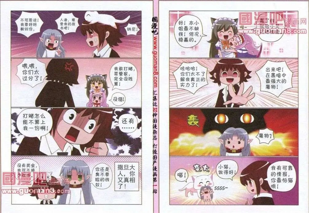 第67期