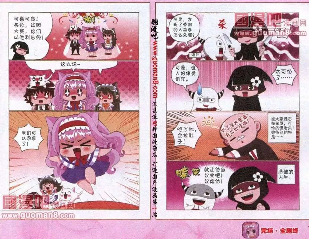 第67期
