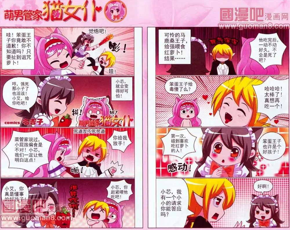 第55期
