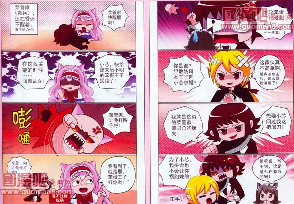 第55期