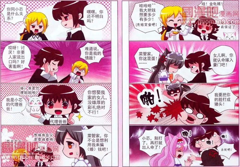 第55期