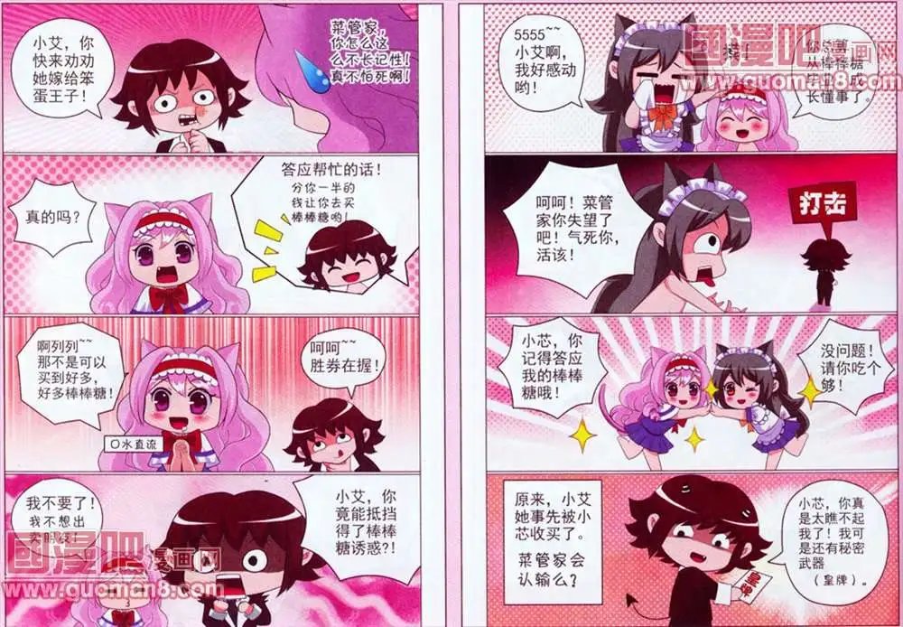 第55期