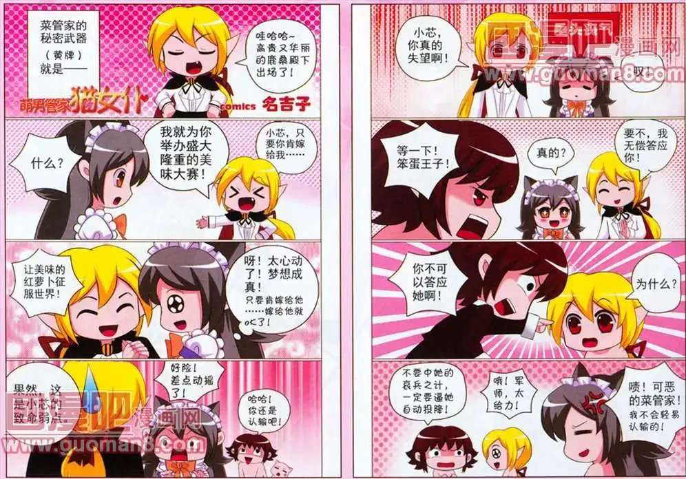 第56期