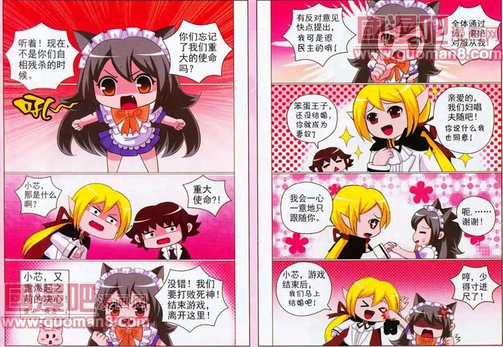 第56期
