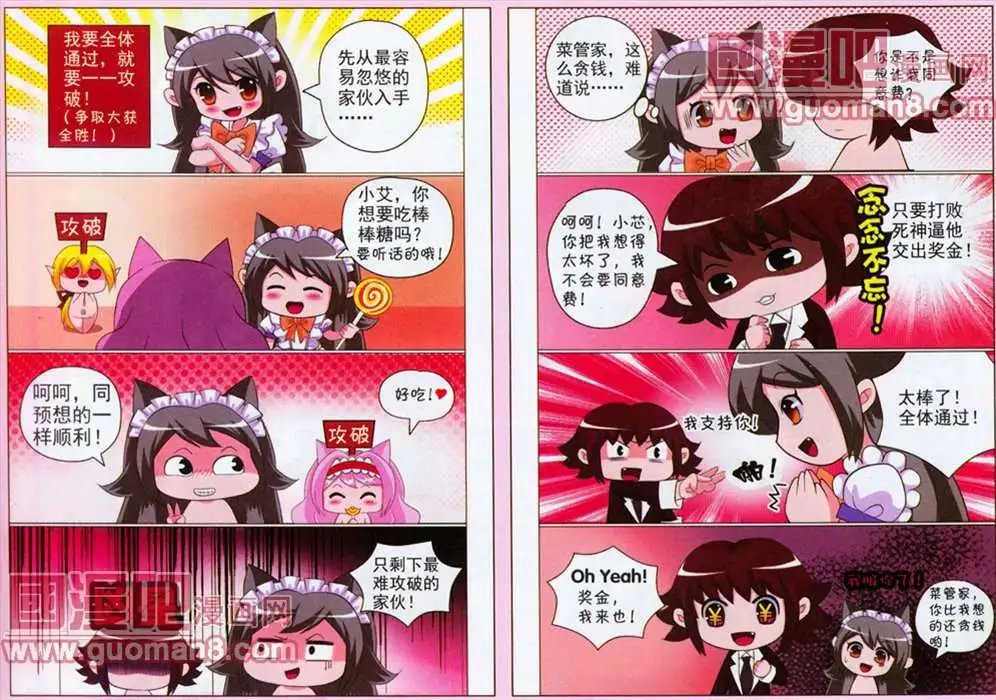 第56期