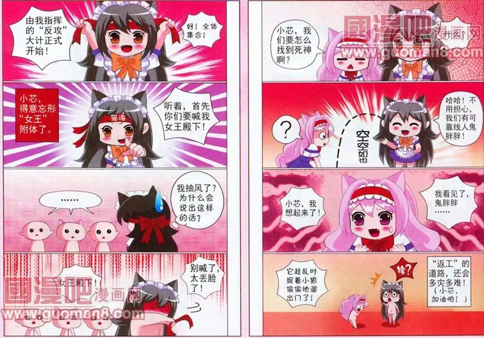 第56期