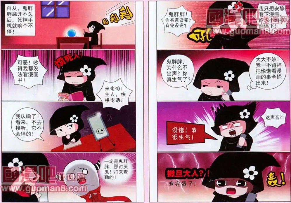 第56期