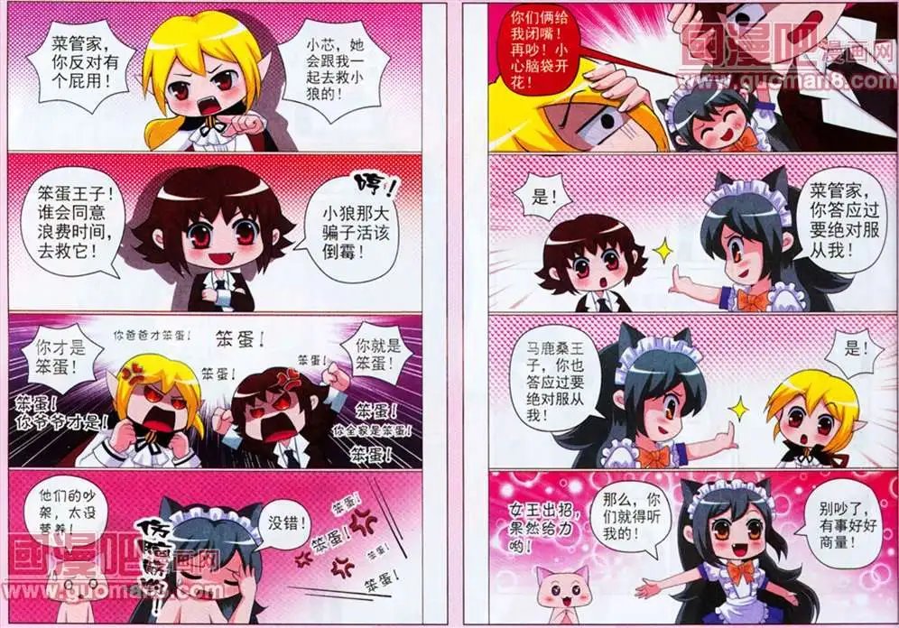 第57期