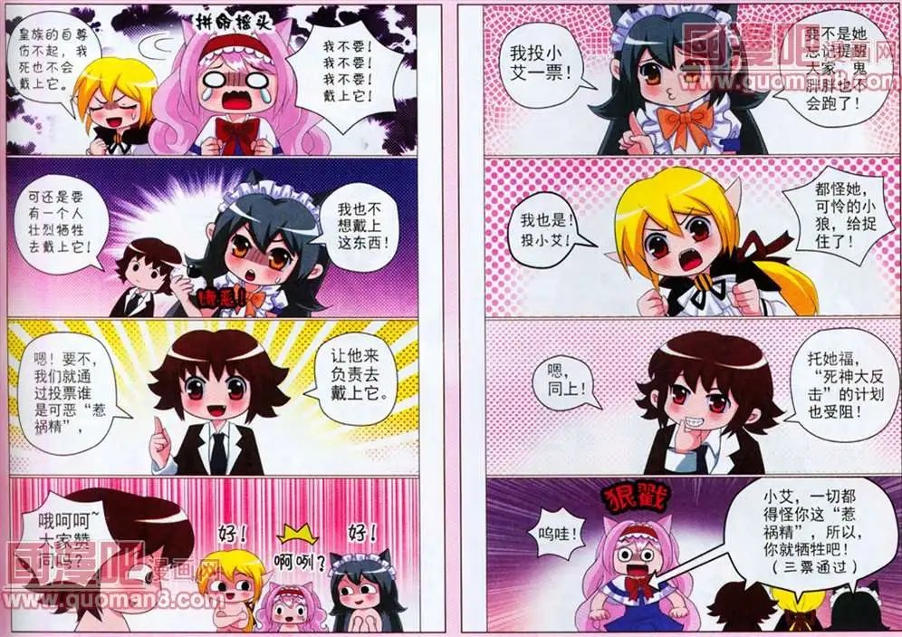 第57期