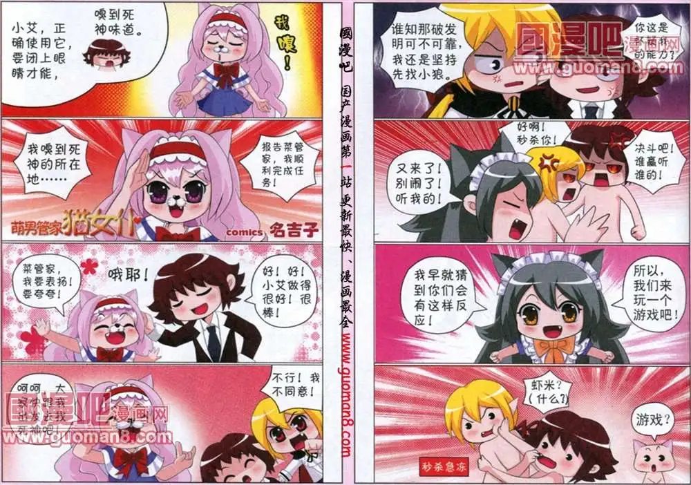 第58-59期