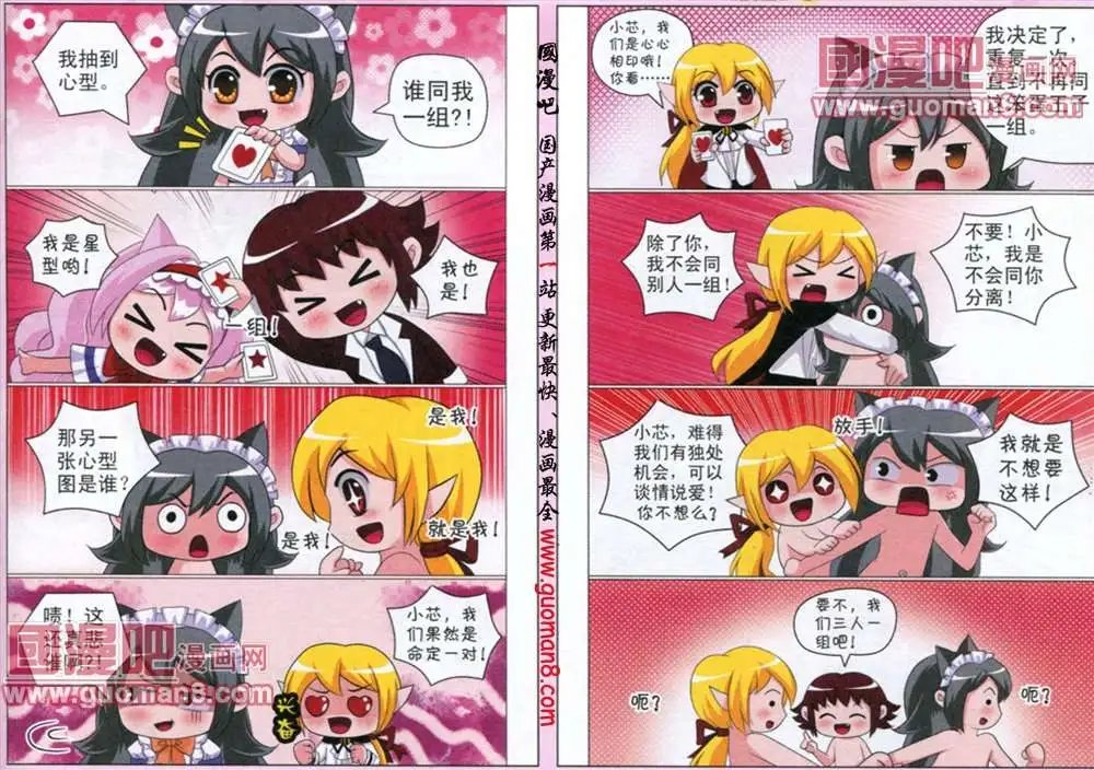 第58-59期