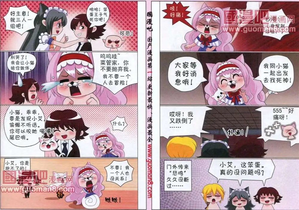 第58-59期