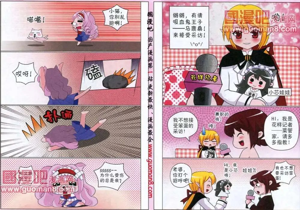 第58-59期