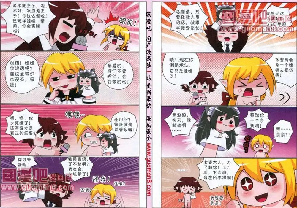 第58-59期