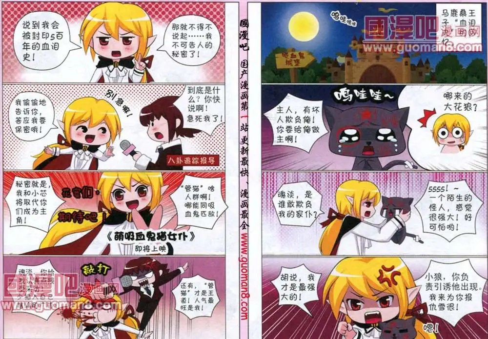 第58-59期