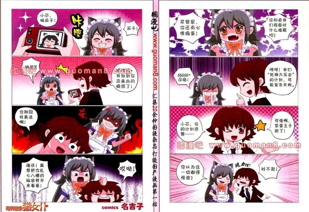 第61期