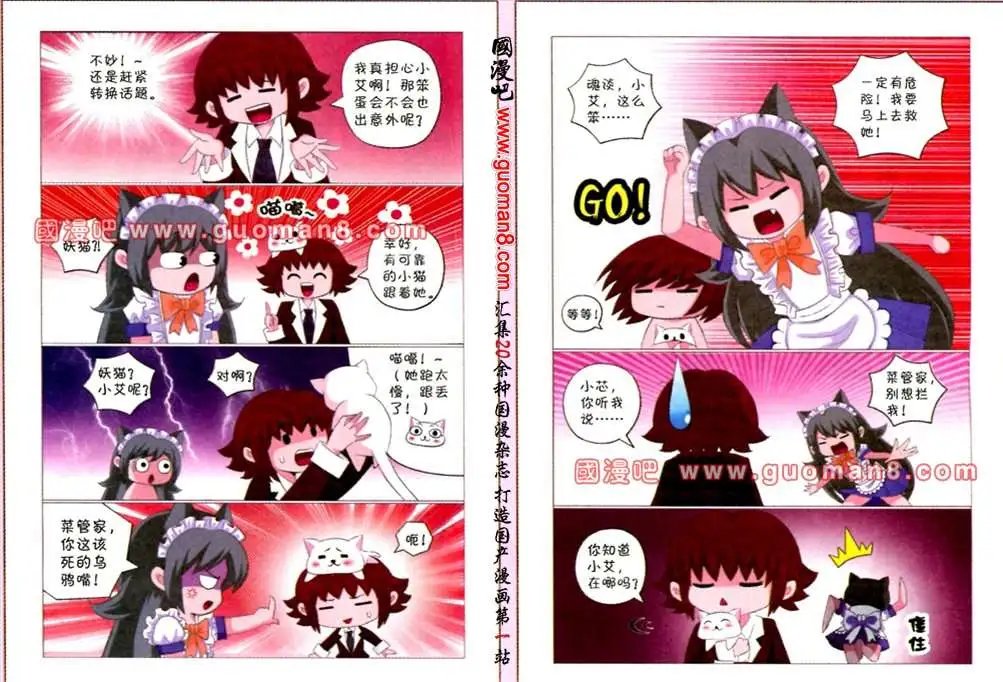 第61期