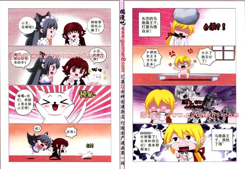 第61期