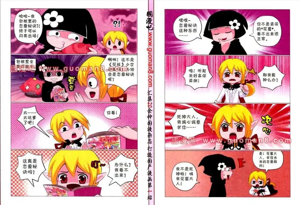 第61期
