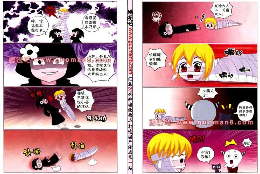 第61期
