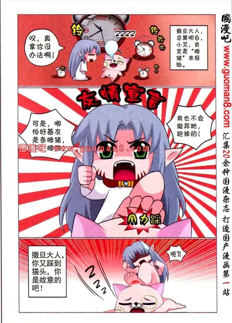第62期