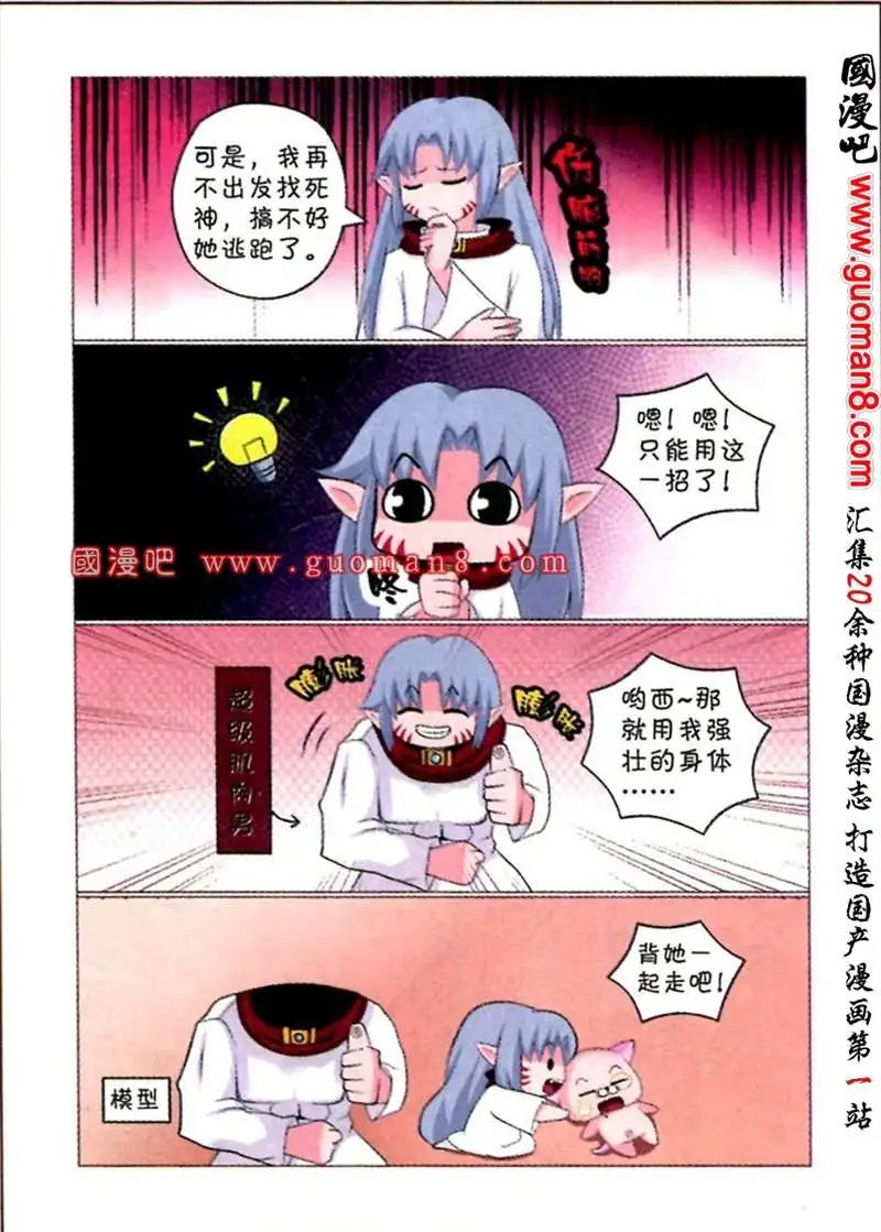 第62期