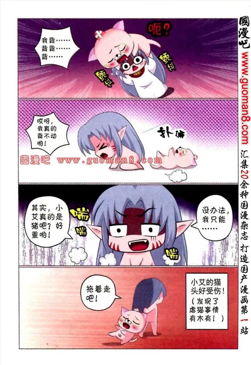 第62期