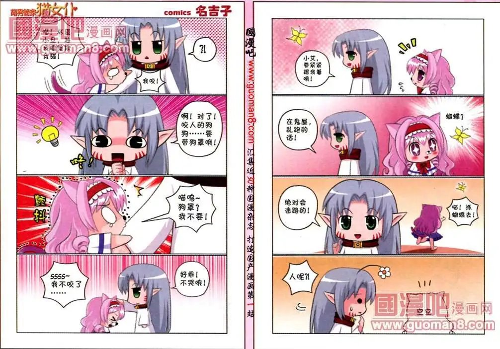 第65期