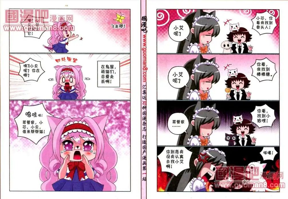 第65期