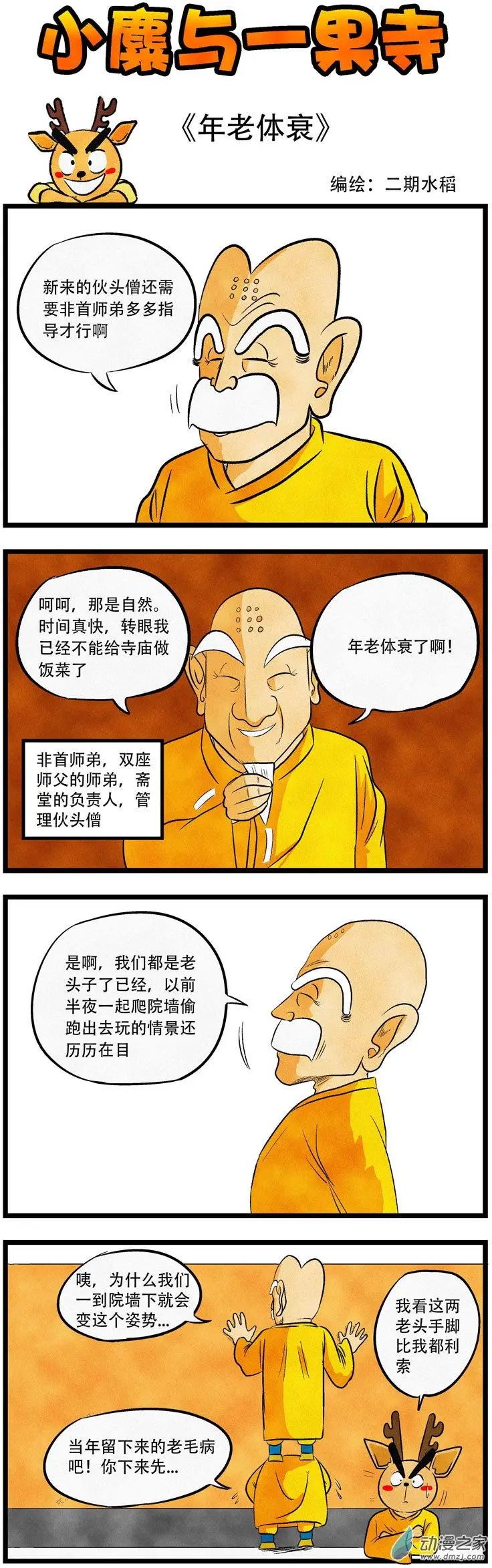 第36回