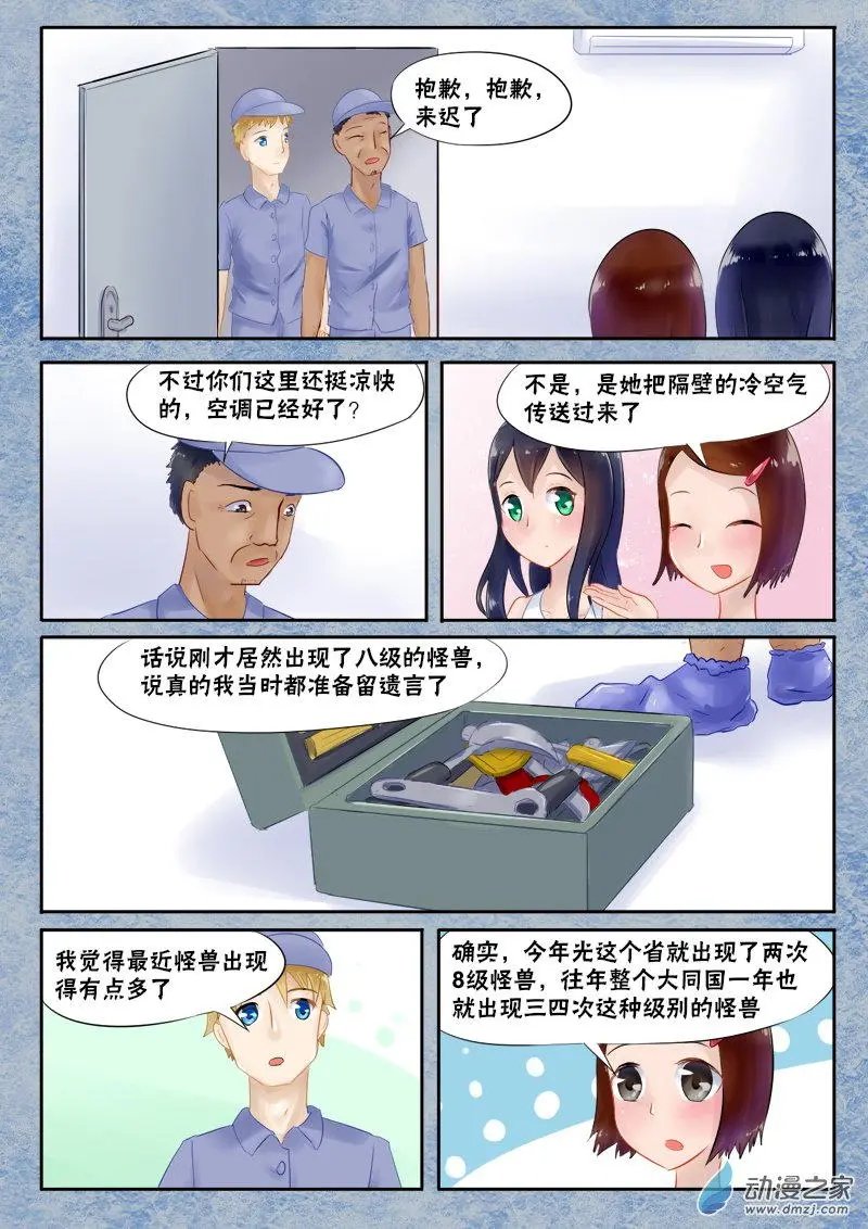 第02回