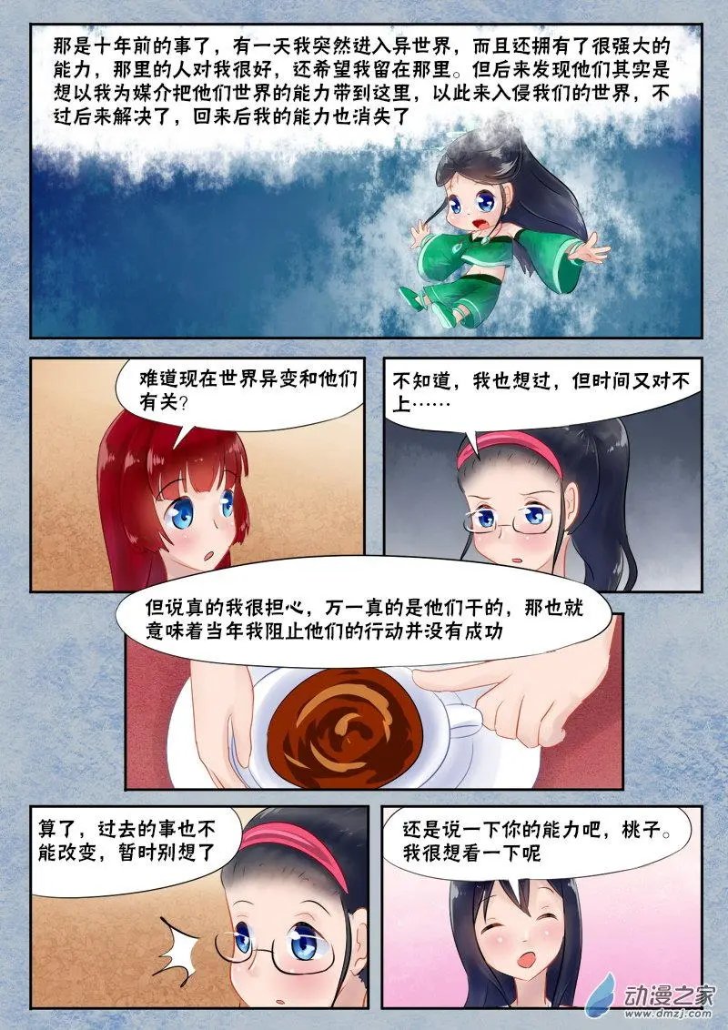 第02回