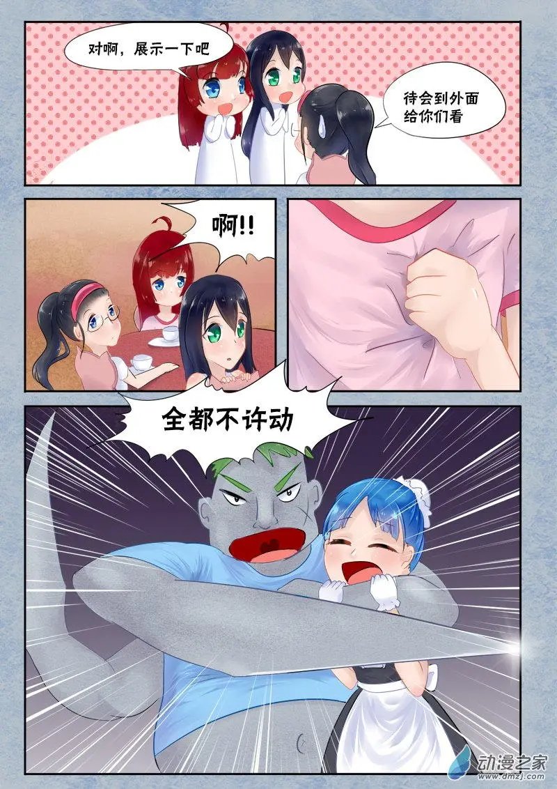 第02回