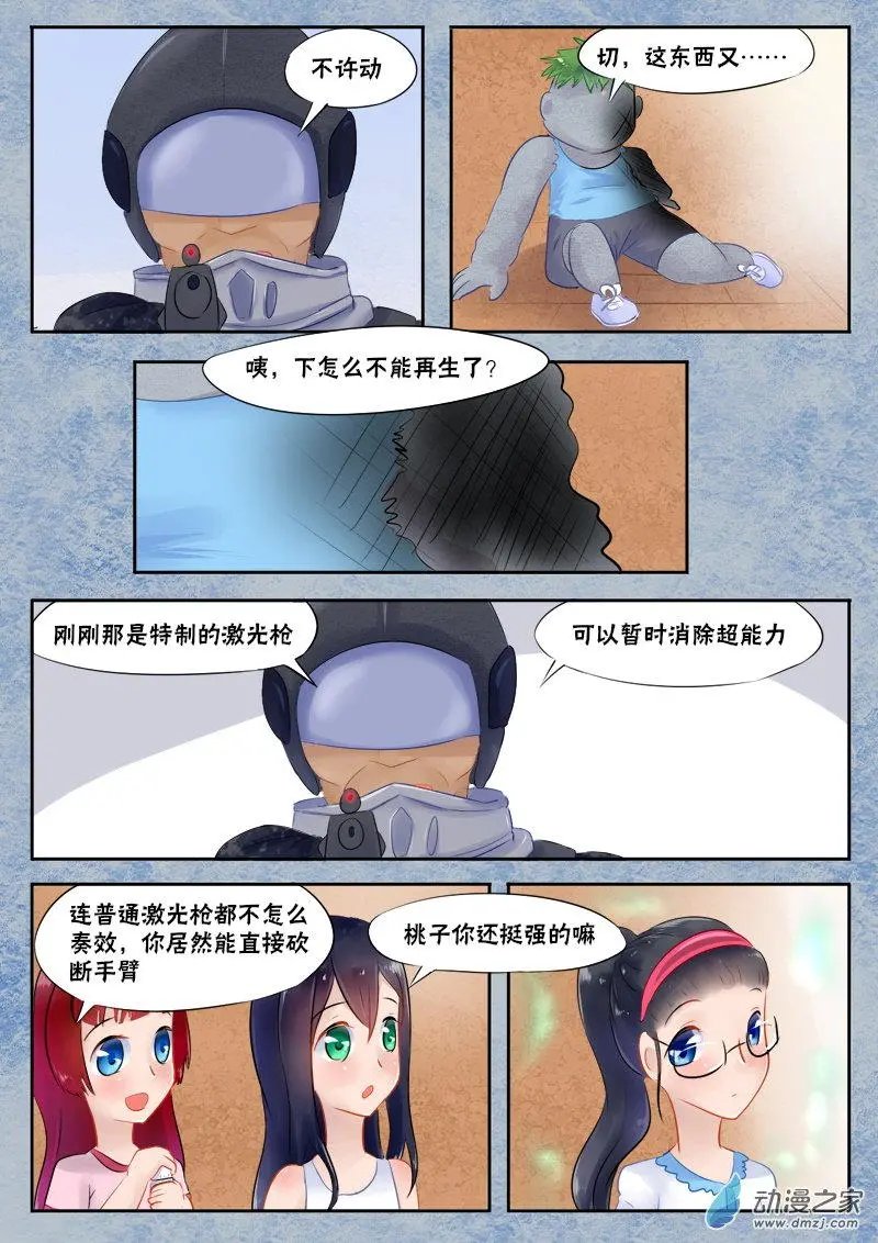 第02回