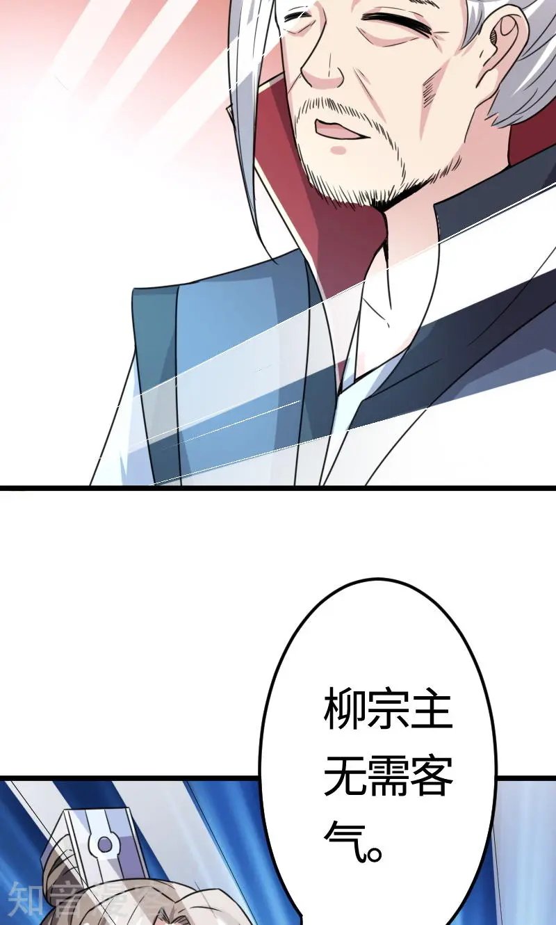 第100话 献礼