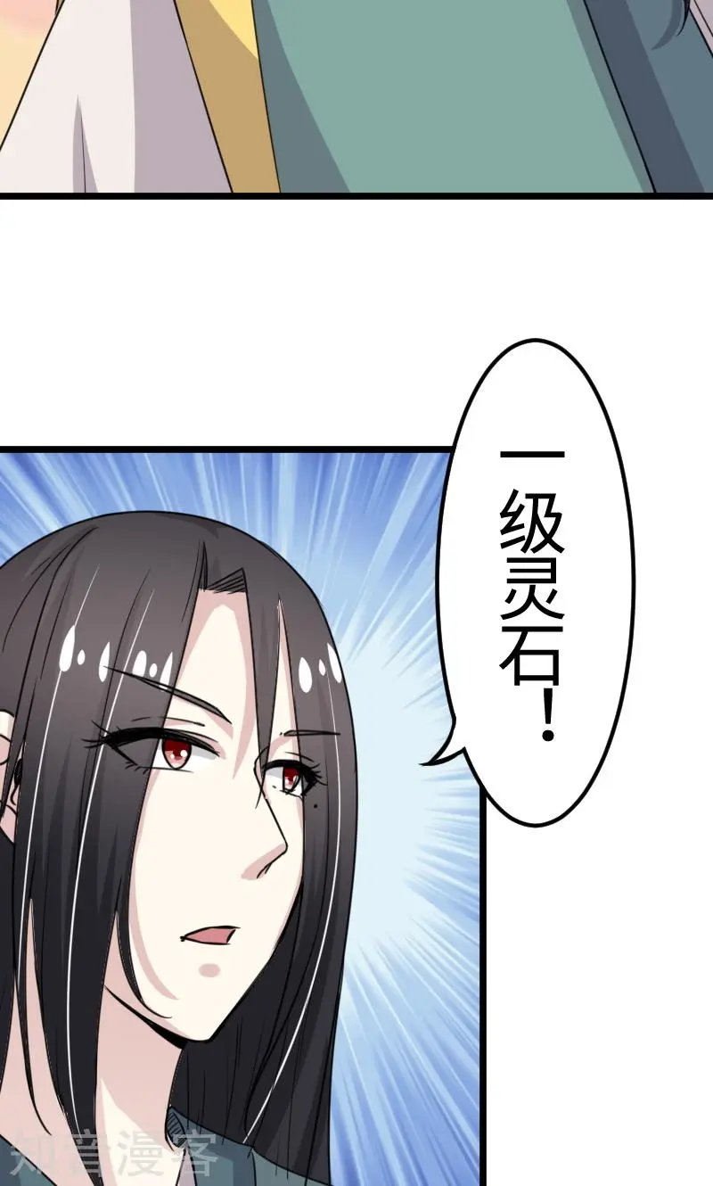 第100话 献礼