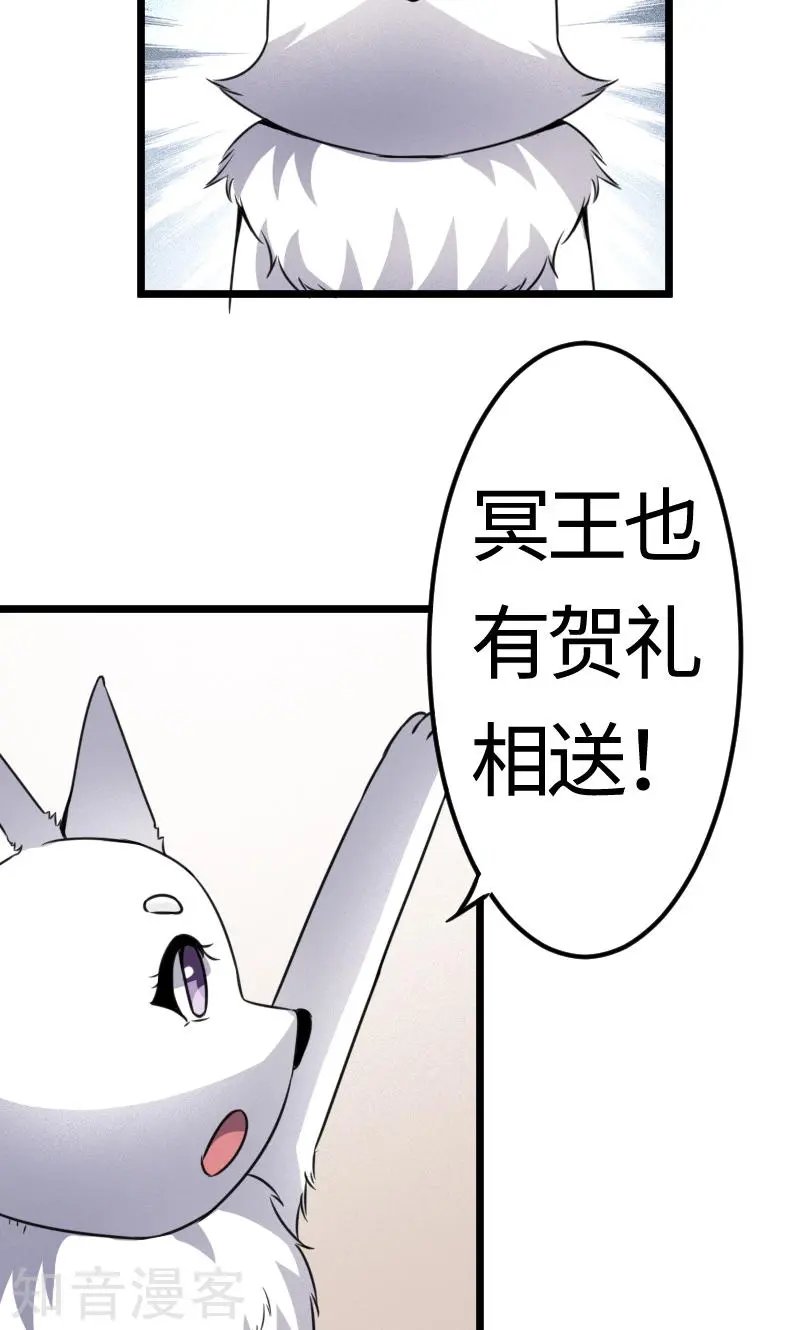 第100话 献礼