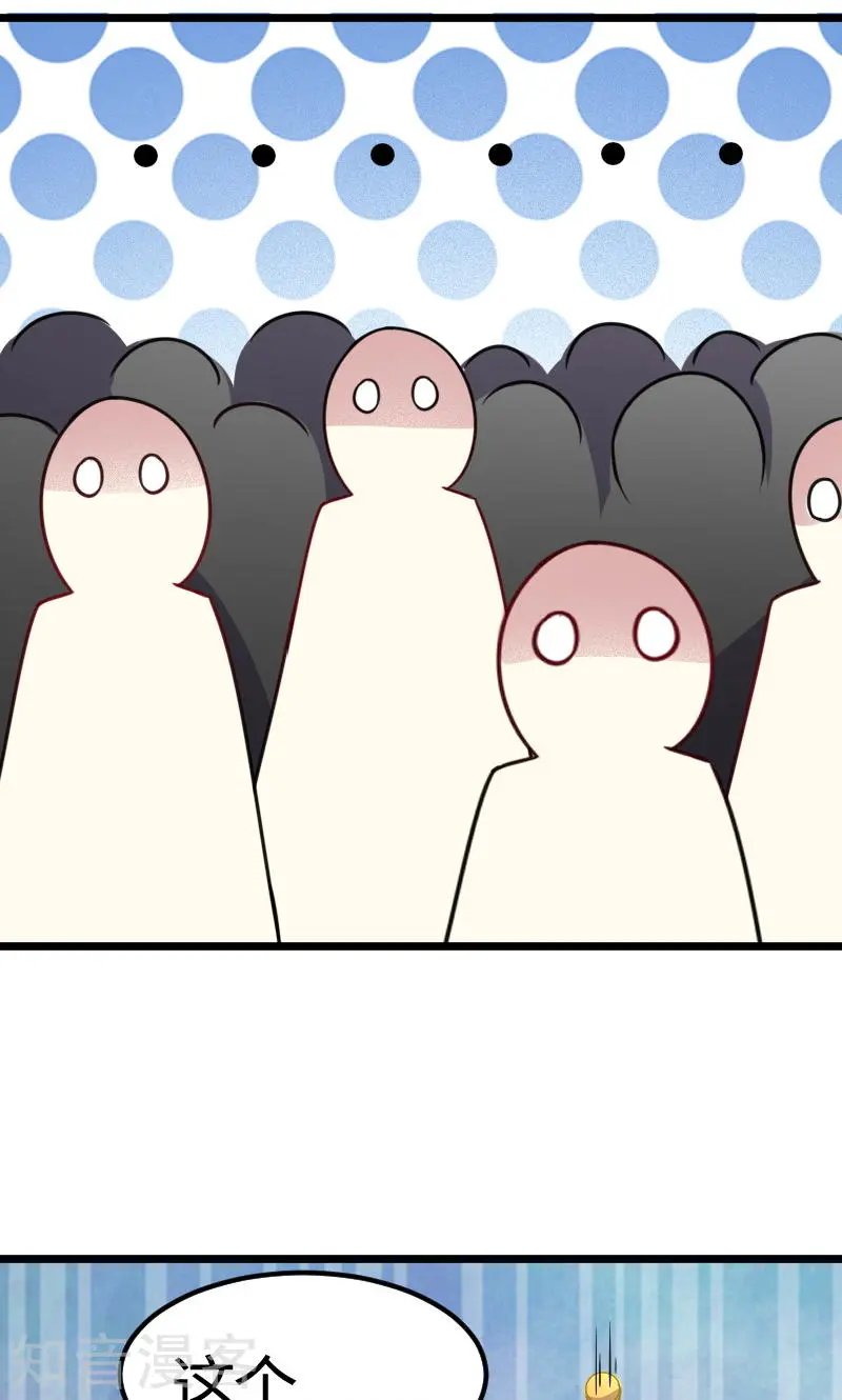 第100话 献礼