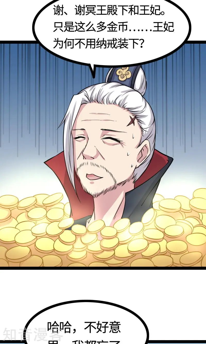 第100话 献礼