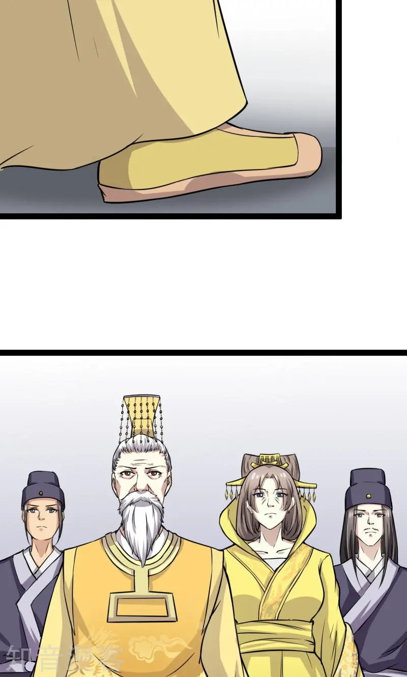 第100话 献礼