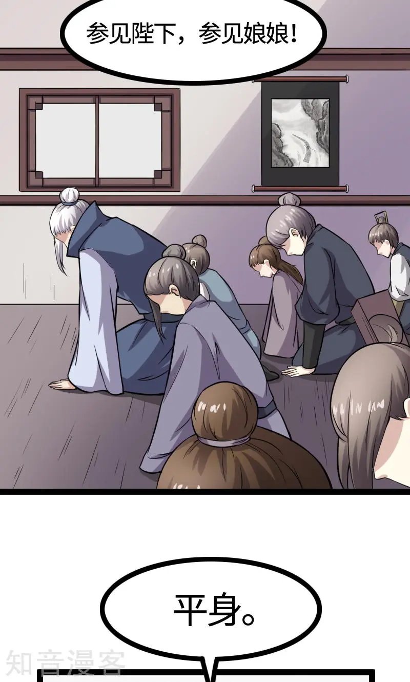 第100话 献礼