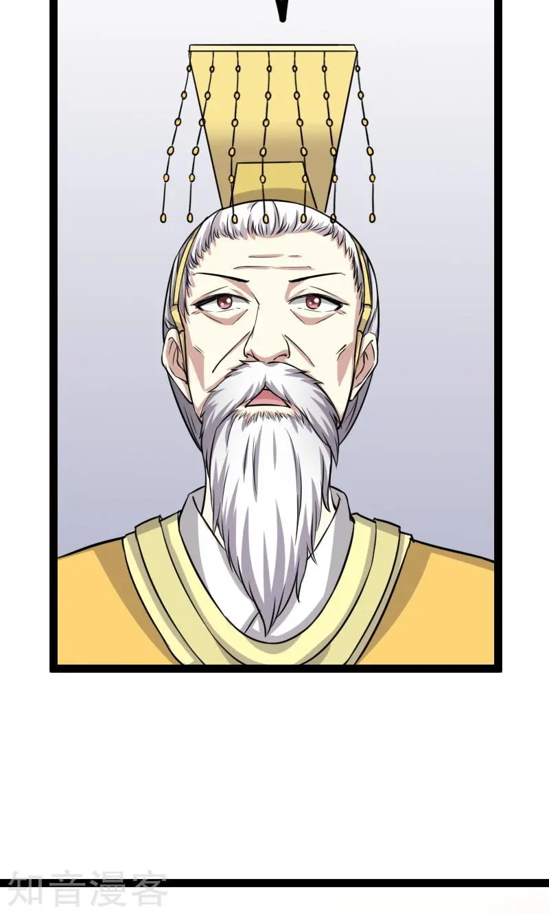 第100话 献礼
