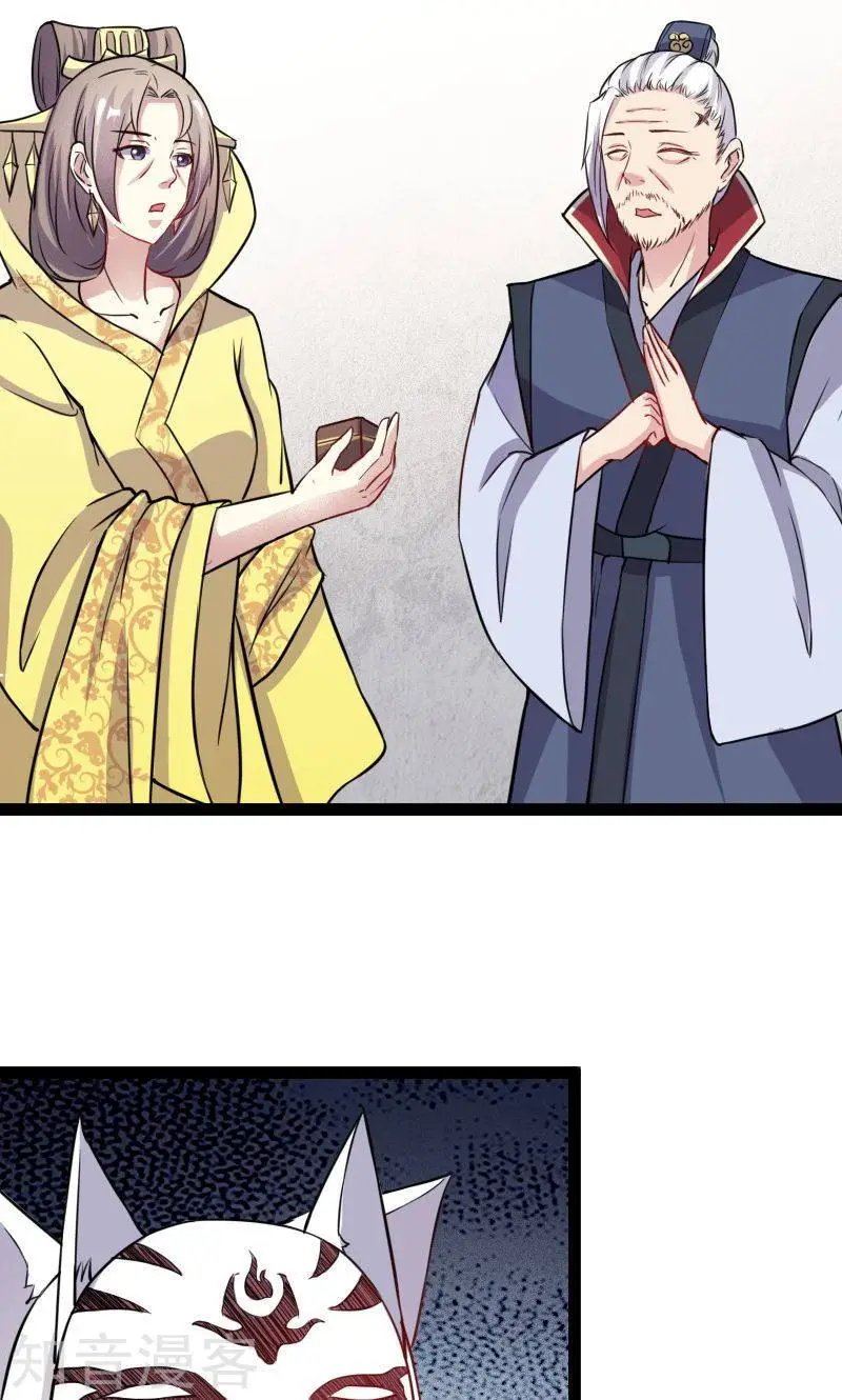 第100话 献礼