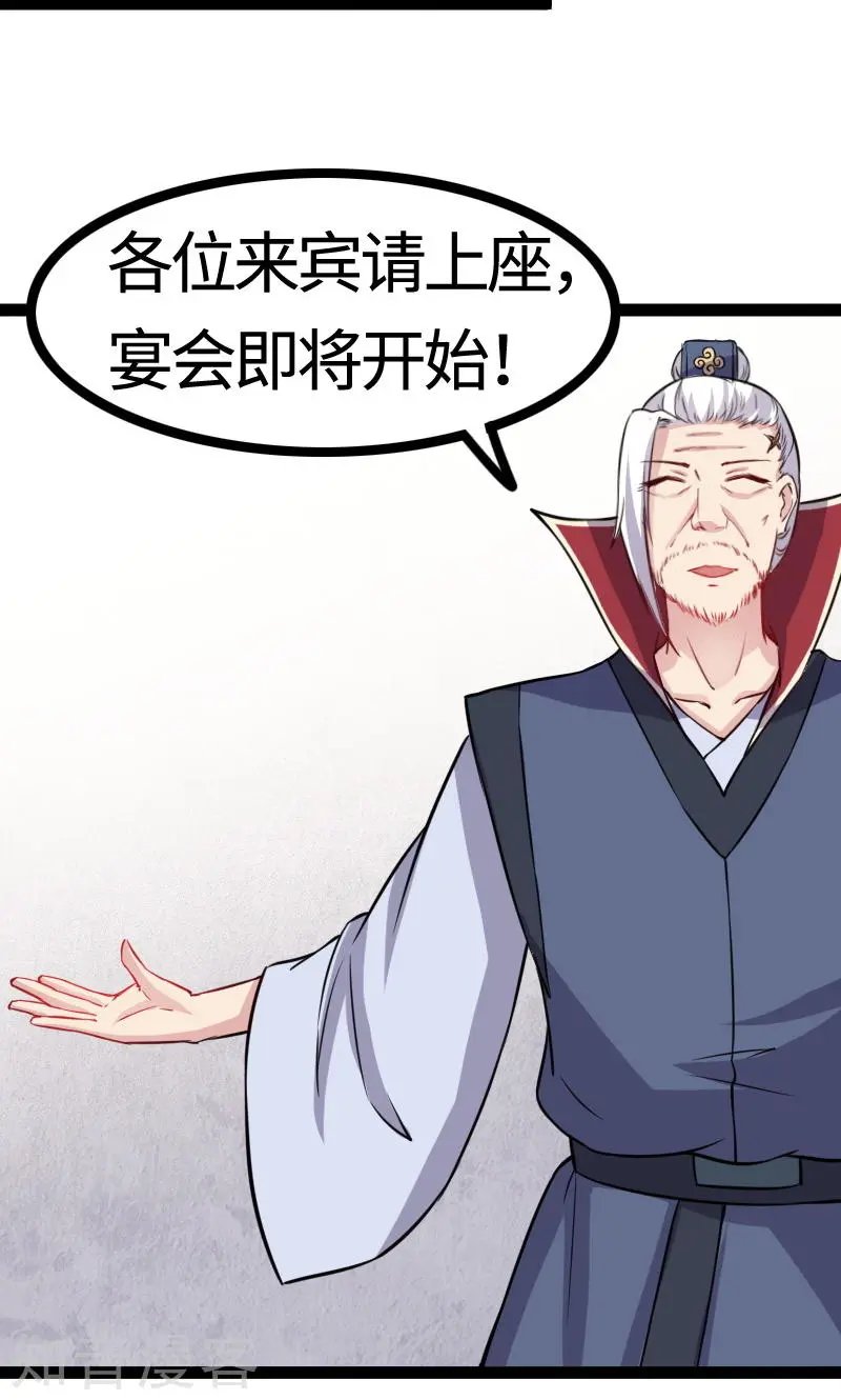 第100话 献礼