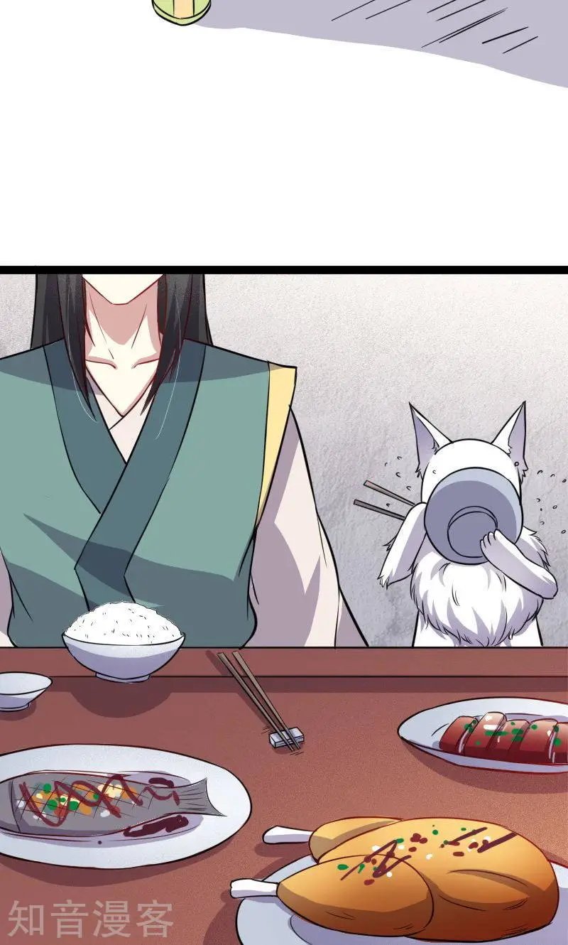 第100话 献礼