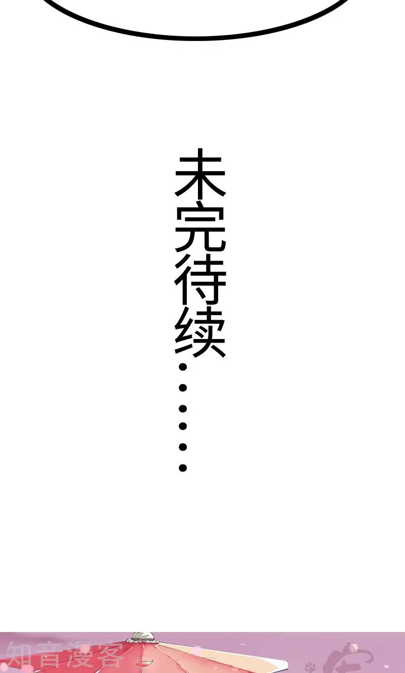 第100话 献礼