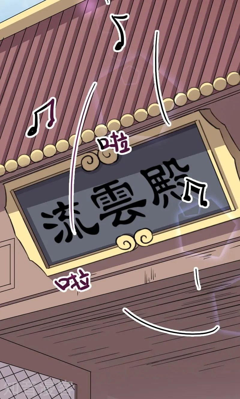 第101话 优美的舞姿