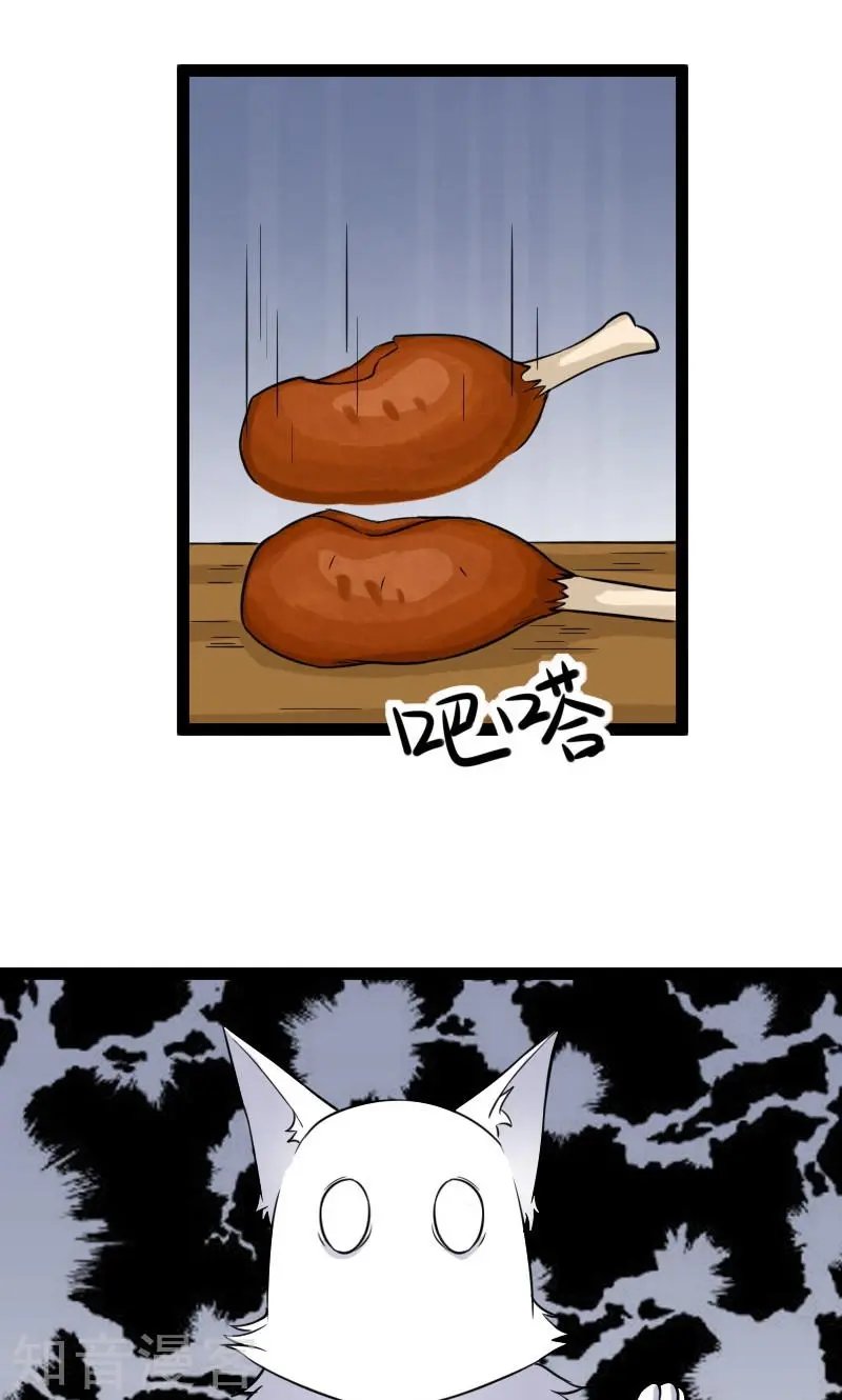第101话 优美的舞姿